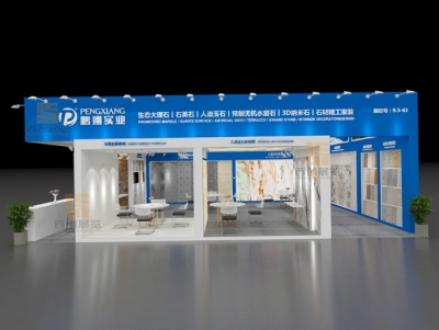 鵬翔 廣州建材展覽設(shè)計(jì)