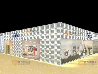 玉庭 家具房產(chǎn)會(huì)展設(shè)計(jì)