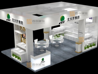北大荒 美容婚慶展覽展位設(shè)計