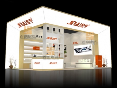 金宇 電子家電展臺(tái)展位設(shè)計(jì)