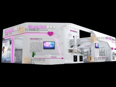 好太太 電子家電展覽設(shè)計(jì)