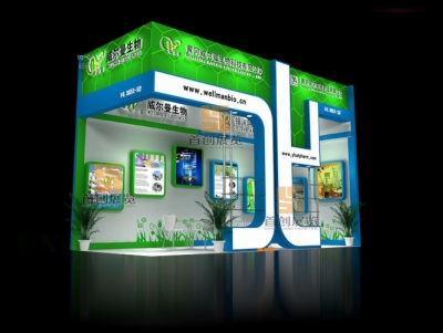 威爾曼 醫(yī)療醫(yī)藥會展設(shè)計(jì)