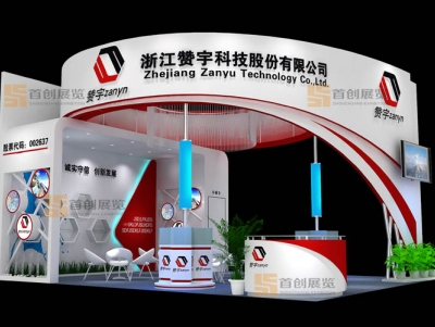 贊宇 建材門窗展位設(shè)計(jì)