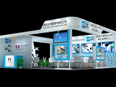 東郡 美容婚慶會展設計