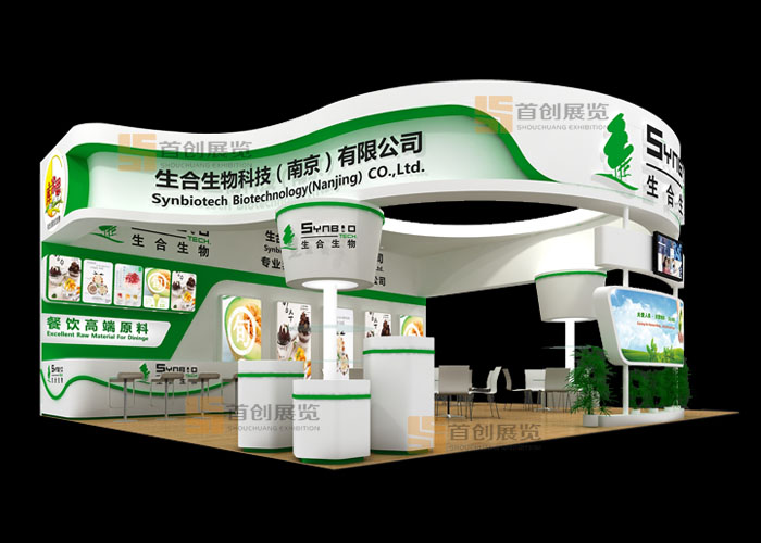 生合生 展會(huì)搭建(圖1)
