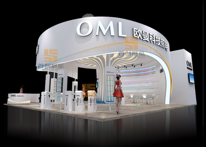 歐曼光電 光電照明展位設(shè)計(jì)(圖1)