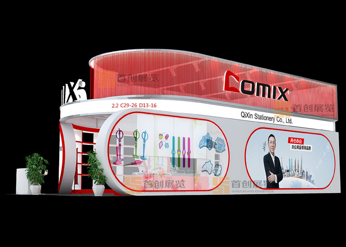 深圳齊心文具 廣交會特裝設計(圖2)