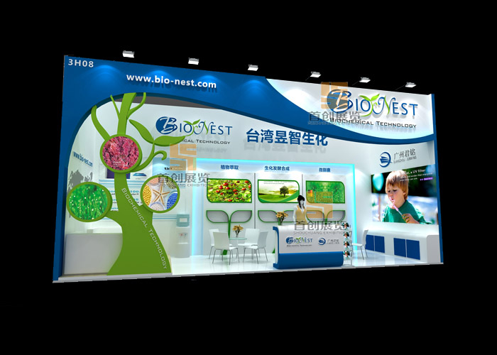 臺灣昱志 食品禮品展位設計(圖2)