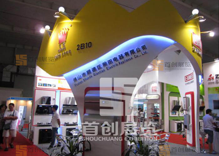 日前田 電子家電展會裝修設(shè)計(圖2)