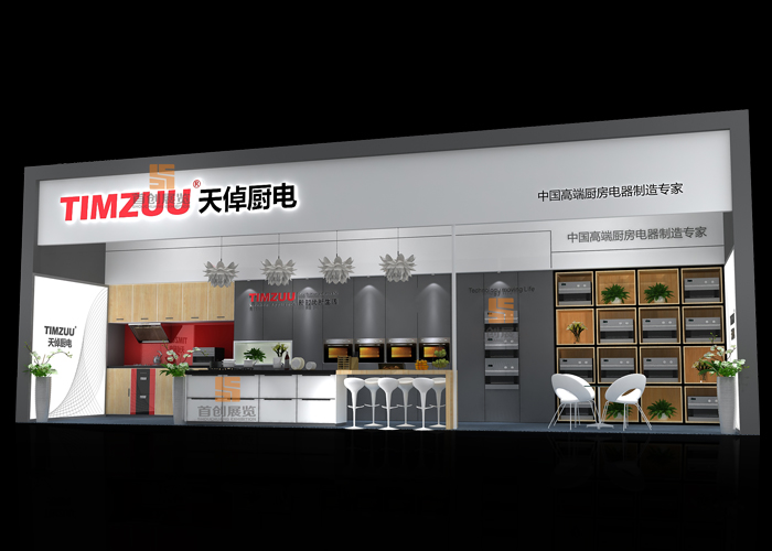 天倬廚電 廣交會(huì)展覽設(shè)計(jì)(圖1)