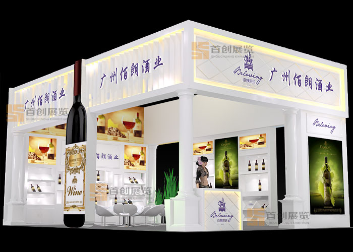 佰朗酒業(yè) 展覽展位裝修設計(圖1)