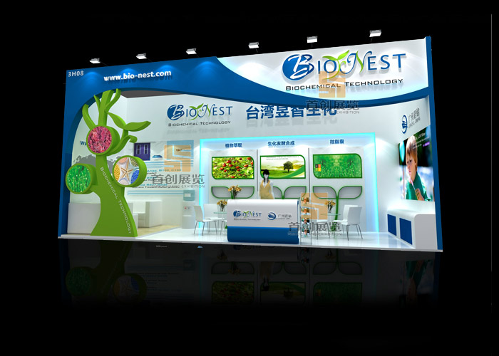 臺灣昱志 食品禮品展位設計(圖1)