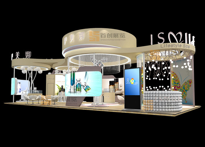 伊美娜 美博會(huì)展覽設(shè)計(jì)(圖1)