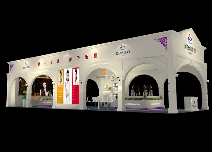 冰潔繡苑 美博會(huì)展臺(tái)設(shè)計(jì)(圖2)