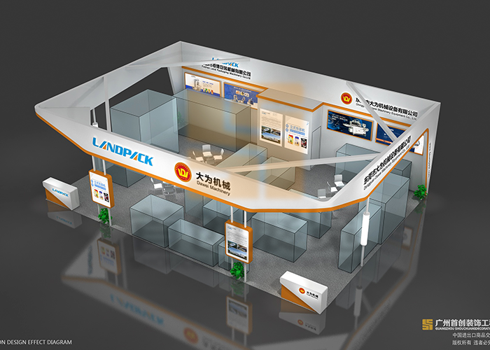 大為機(jī)械 展臺設(shè)計(jì)效果圖(圖3)