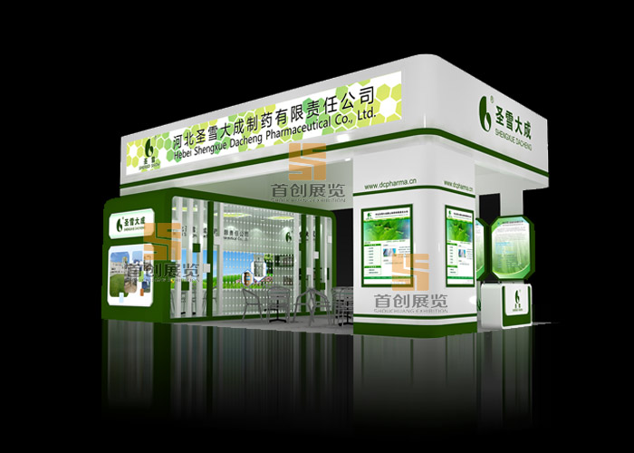 圣雪大成 醫(yī)療醫(yī)藥展位設(shè)計(jì)(圖2)