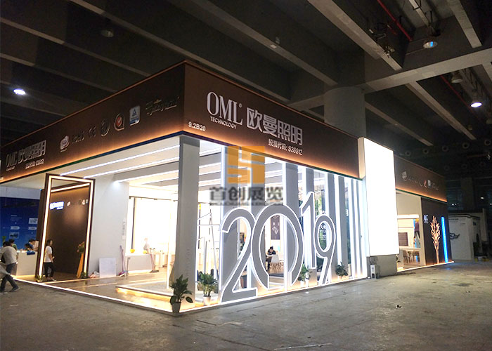 歐曼照明 - 廣州國際照明展覽設計(圖2)