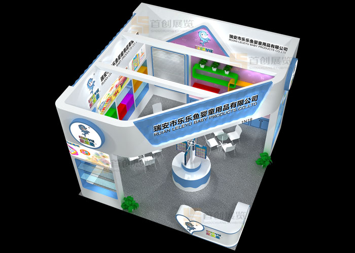 樂樂魚 嬰童玩具展覽設(shè)計(jì)(圖2)