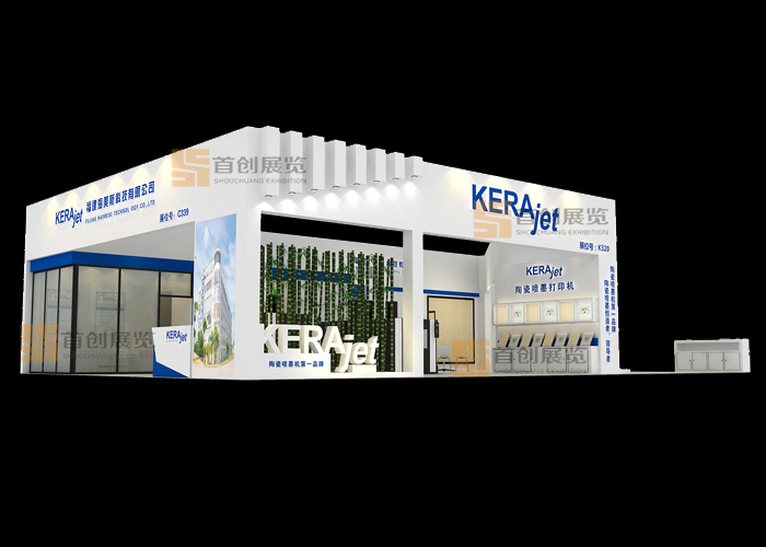 海美斯 橡塑涂料展臺設計(圖2)