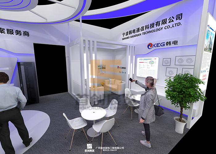 韓電通信 展臺(tái)設(shè)計(jì)搭建(圖1)