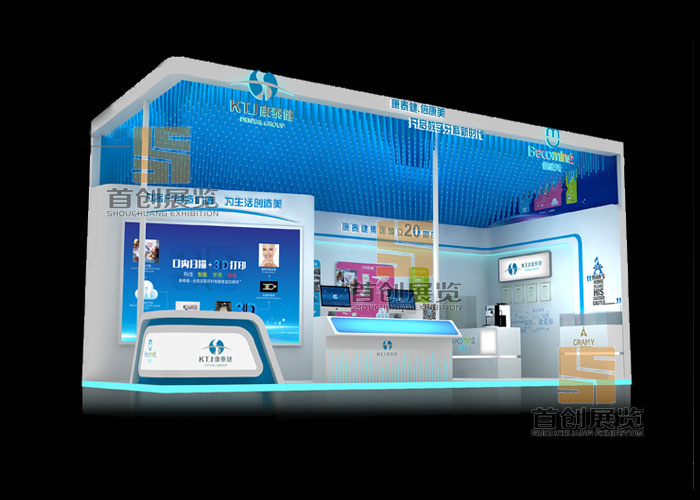 康泰 醫(yī)療醫(yī)藥展覽設計(圖3)