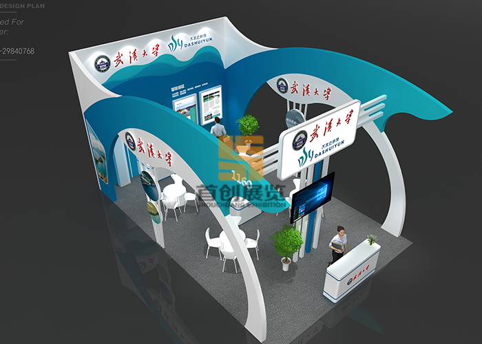 武漢大學(xué) 展臺設(shè)計設(shè)計方案(圖3)