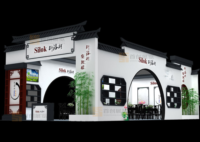 斯洛柯 橡塑涂料展位設(shè)計(jì)(圖1)