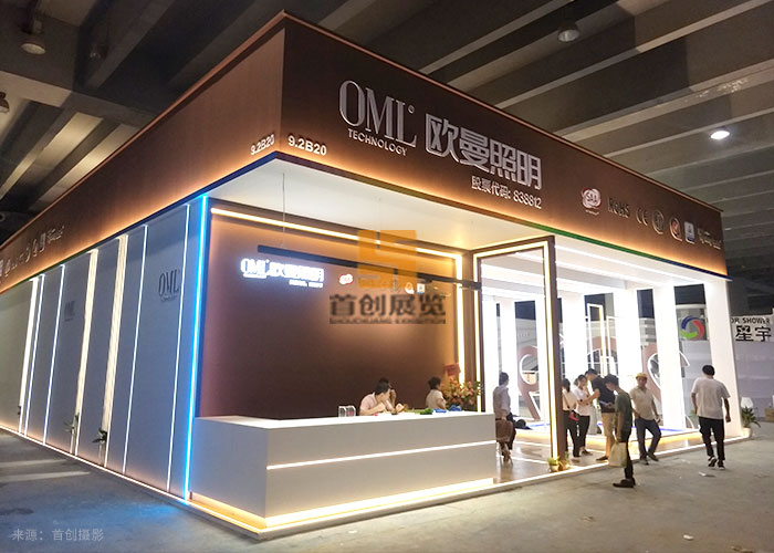 歐曼照明 - 廣州國際照明展覽設計(圖1)