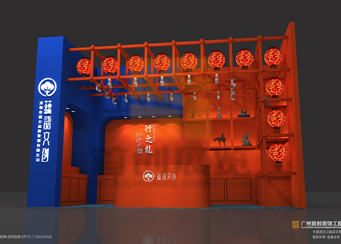 蘊(yùn)語(yǔ)文創(chuàng) 文博會(huì)展覽設(shè)計(jì)(圖2)