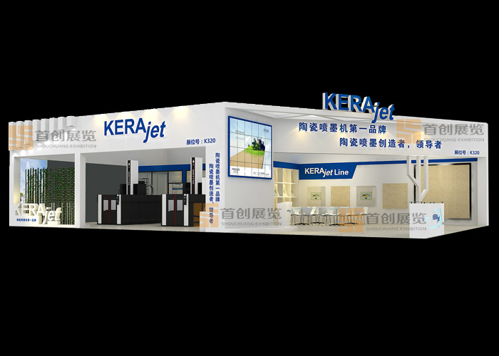 海美斯 橡塑涂料展臺設計(圖1)