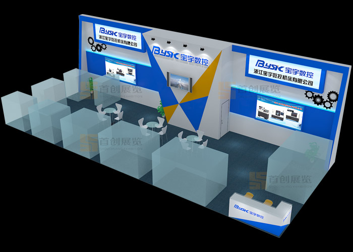 浙江寶宇 機(jī)械工業(yè)會展設(shè)計(jì)(圖2)