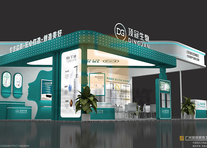 頂冠生物 展臺(tái)設(shè)計(jì)搭建效果圖(圖3)