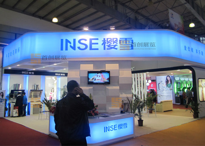 中山櫻雪 電子家電展臺(tái)裝修(圖2)