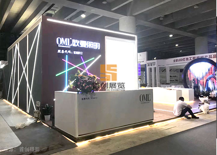 歐曼 廣州國際照明會(huì)展覽設(shè)計(jì)(圖2)