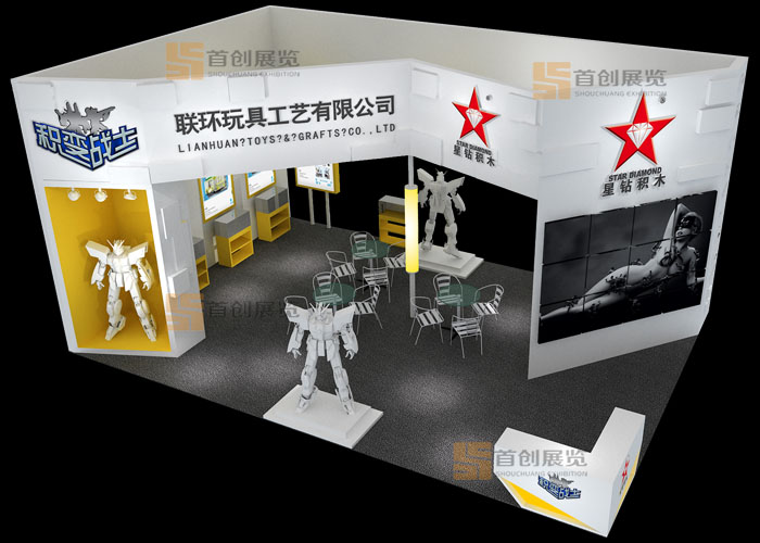 聯(lián)環(huán) 嬰童玩具展覽設計(圖2)