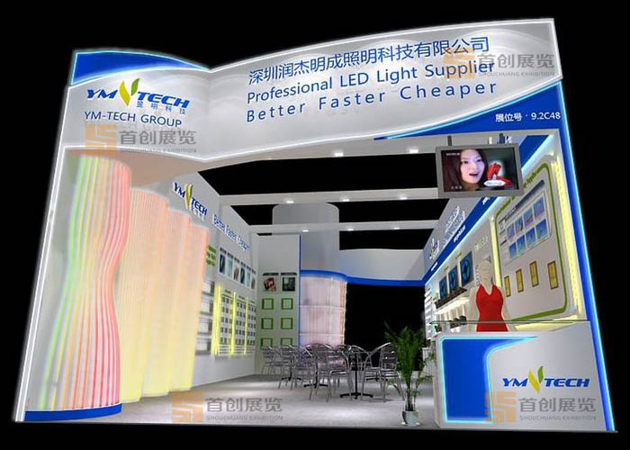 潤(rùn)杰明成光電照明展會(huì)裝修設(shè)計(jì)(圖1)