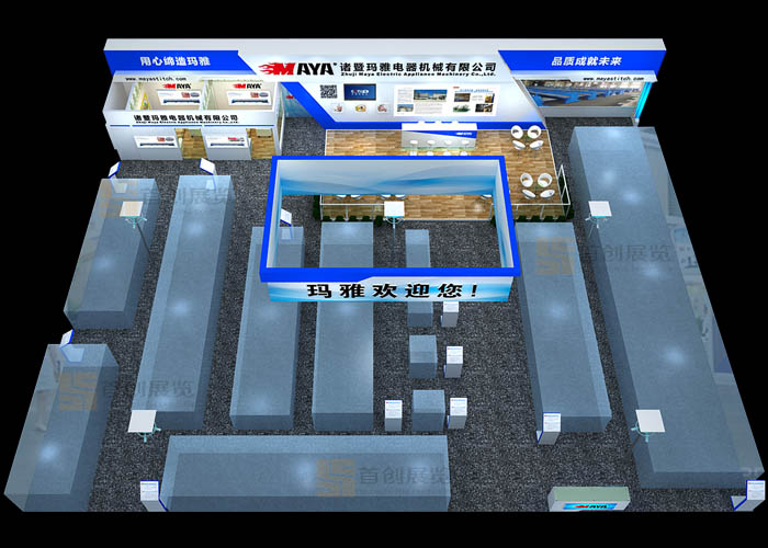 瑪雅 機(jī)械工業(yè)展臺裝修(圖2)
