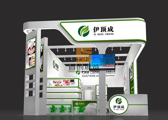 伊頂成效果圖 美博會設計(圖1)