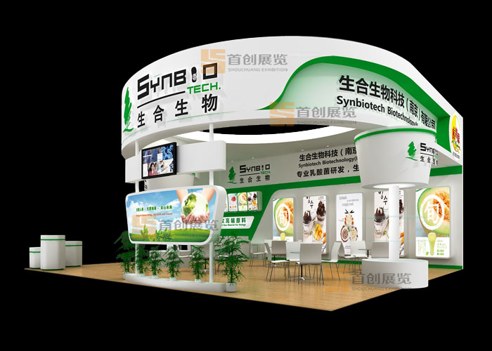 生合生 展會(huì)搭建(圖2)