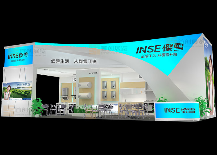 櫻雪 電子家電會展設(shè)計(jì)(圖1)