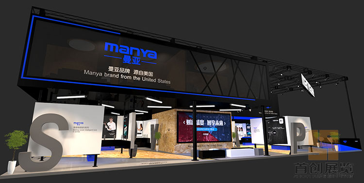 曼亞 光電照明展覽設(shè)計(jì)(圖2)