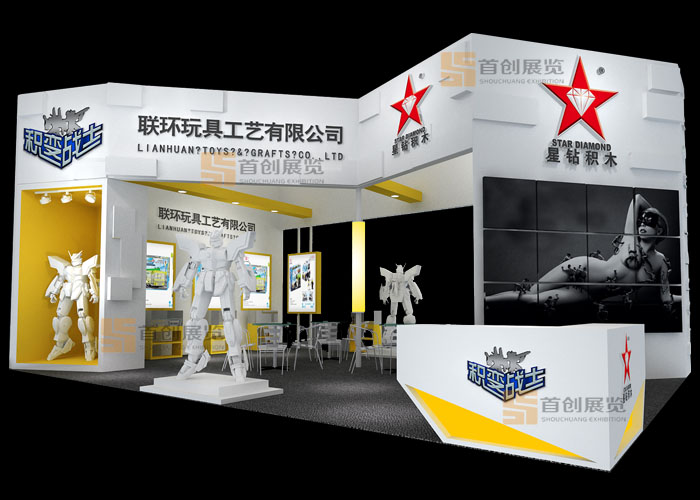 聯(lián)環(huán) 嬰童玩具展覽設計(圖1)